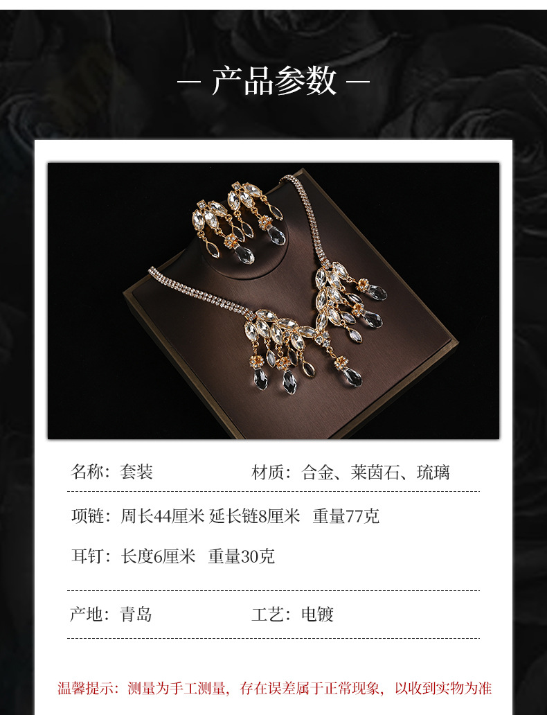 Luxury Fashion Women Zircon Ta - Luxury Gift Set 评论和价格
